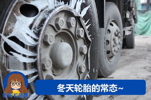 柴油车零下二十多度挂蜡怎么办,柴油车挂蜡和结冰
