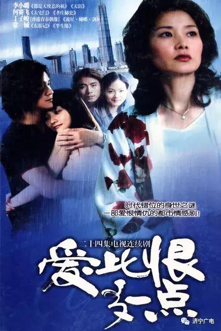 济宁都拍过什么电影,济宁有哪些好看的电视剧