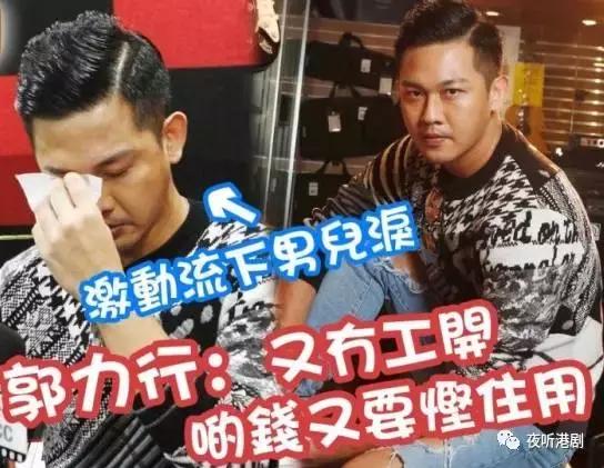 作为罗文徒弟却跟TVB有缘无份，曾在北京每天只花12元度日