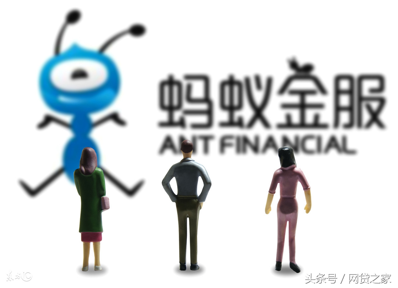 蚂蚁金融回应,蚂蚁金融公告
