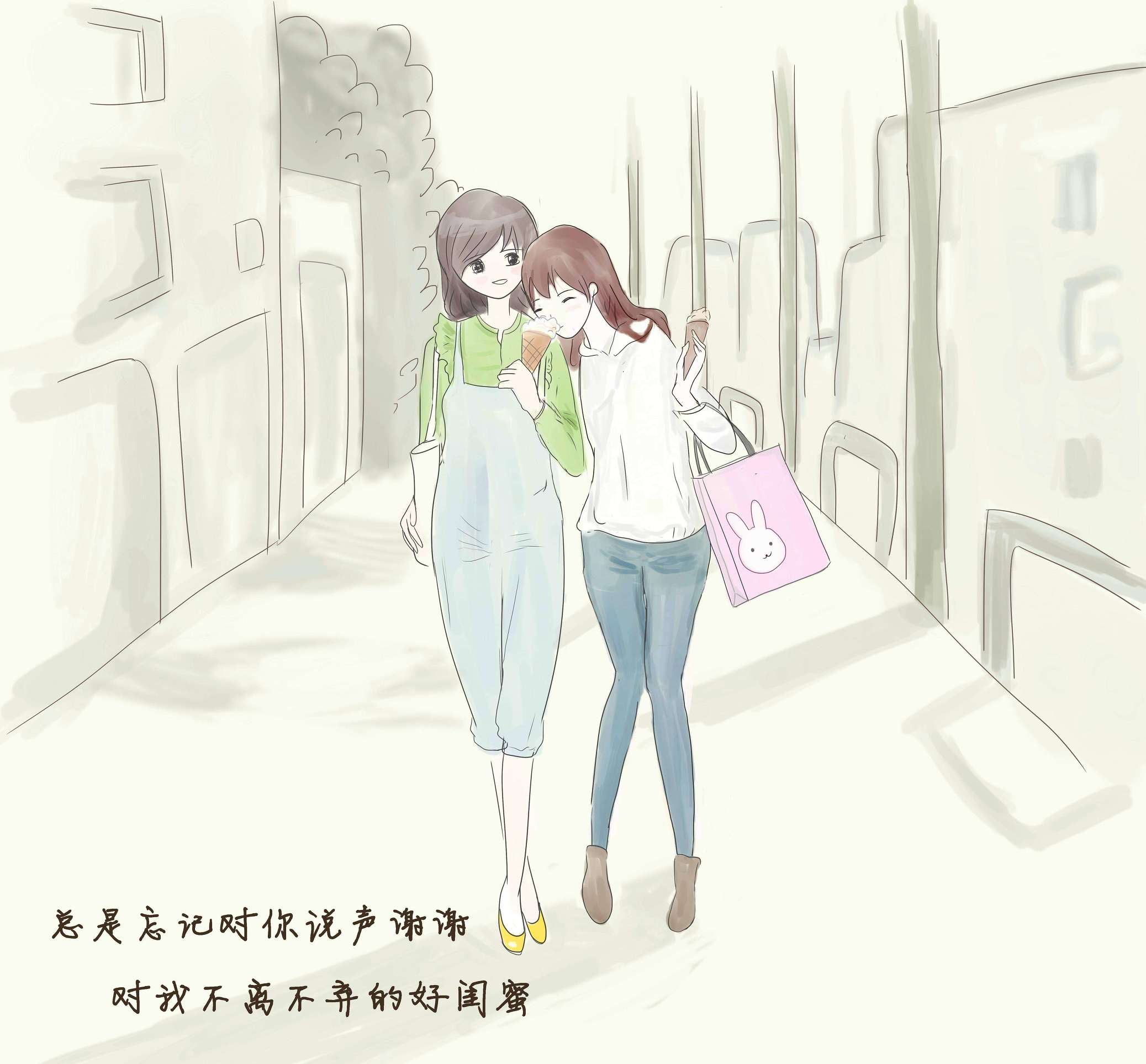 原来这才是真正的好闺蜜,什么才是真正的好闺蜜