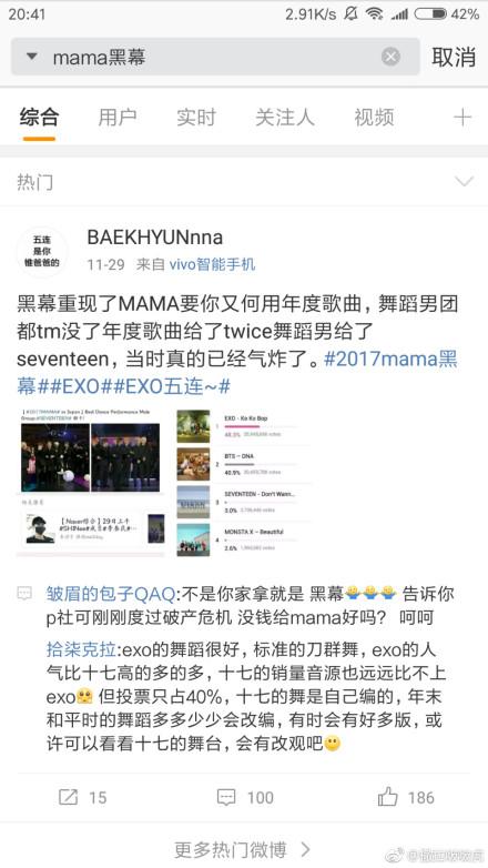 mama闃插脊exo,exomama榛戝箷浜嬩欢