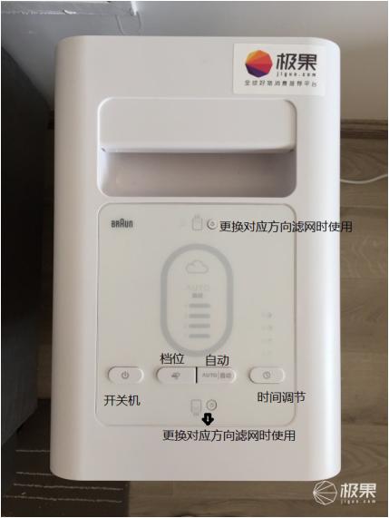 朗诗德空气净化器评测第一名,博朗负离子测评