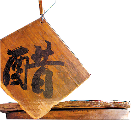 关于醋的7个妙用,万能的醋的妙用