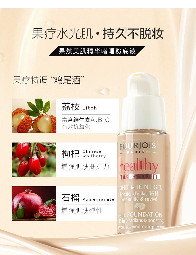 皮肤差到不好化妆,皮肤不好到用什么粉底液都不服帖