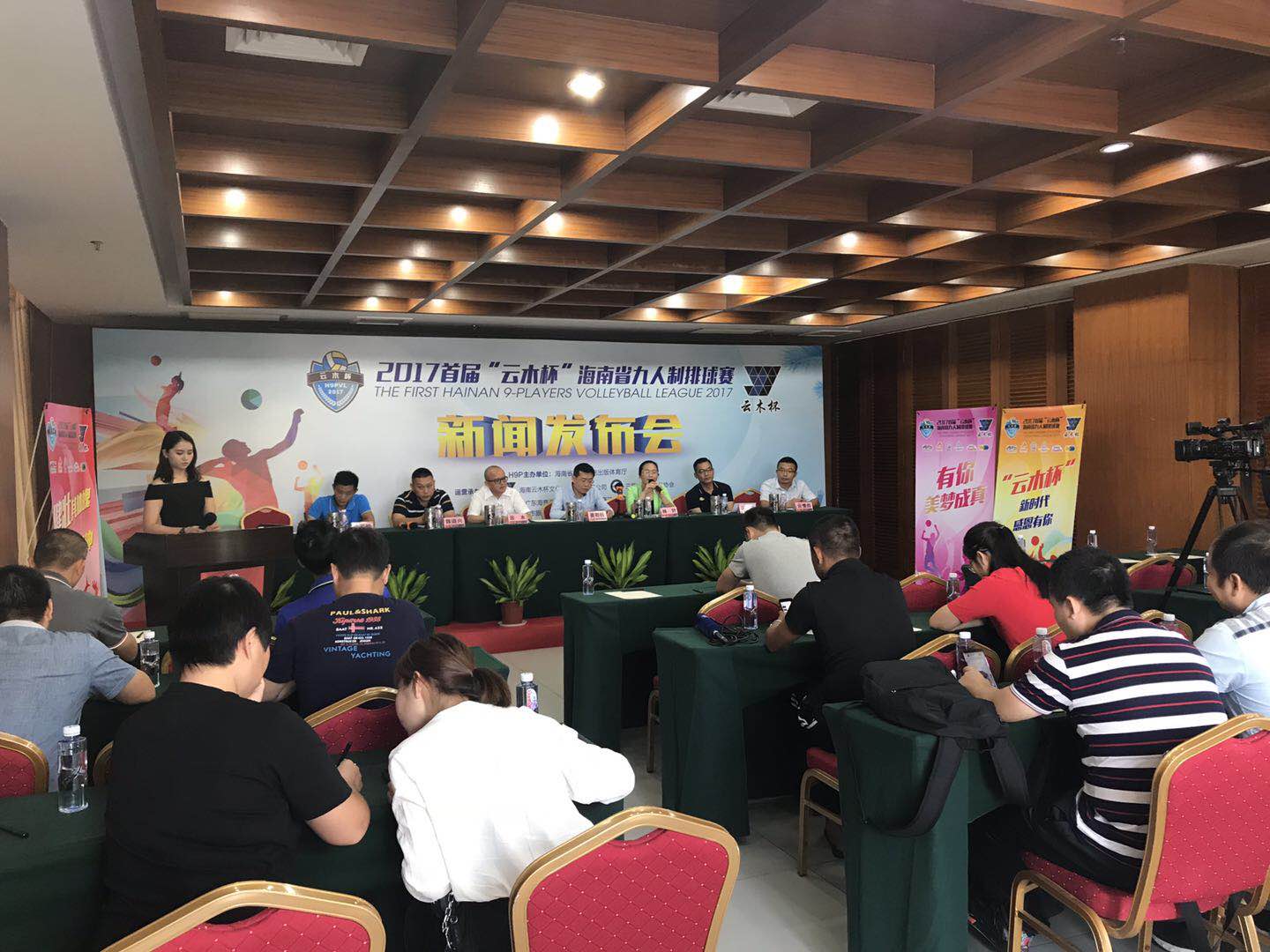 云木杯九人制排球赛海南几个队,2019云木杯海南九人排球赛