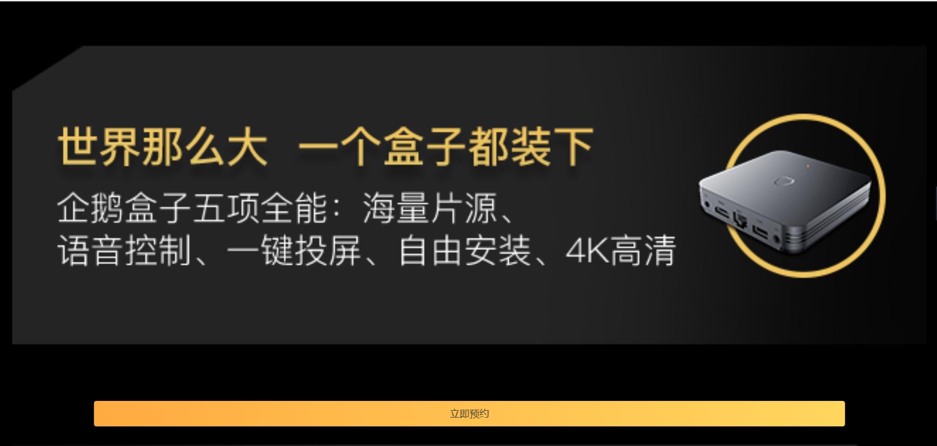 腾讯大王卡免费升级1000m宽带,腾讯大王卡加王卡宽带合适么