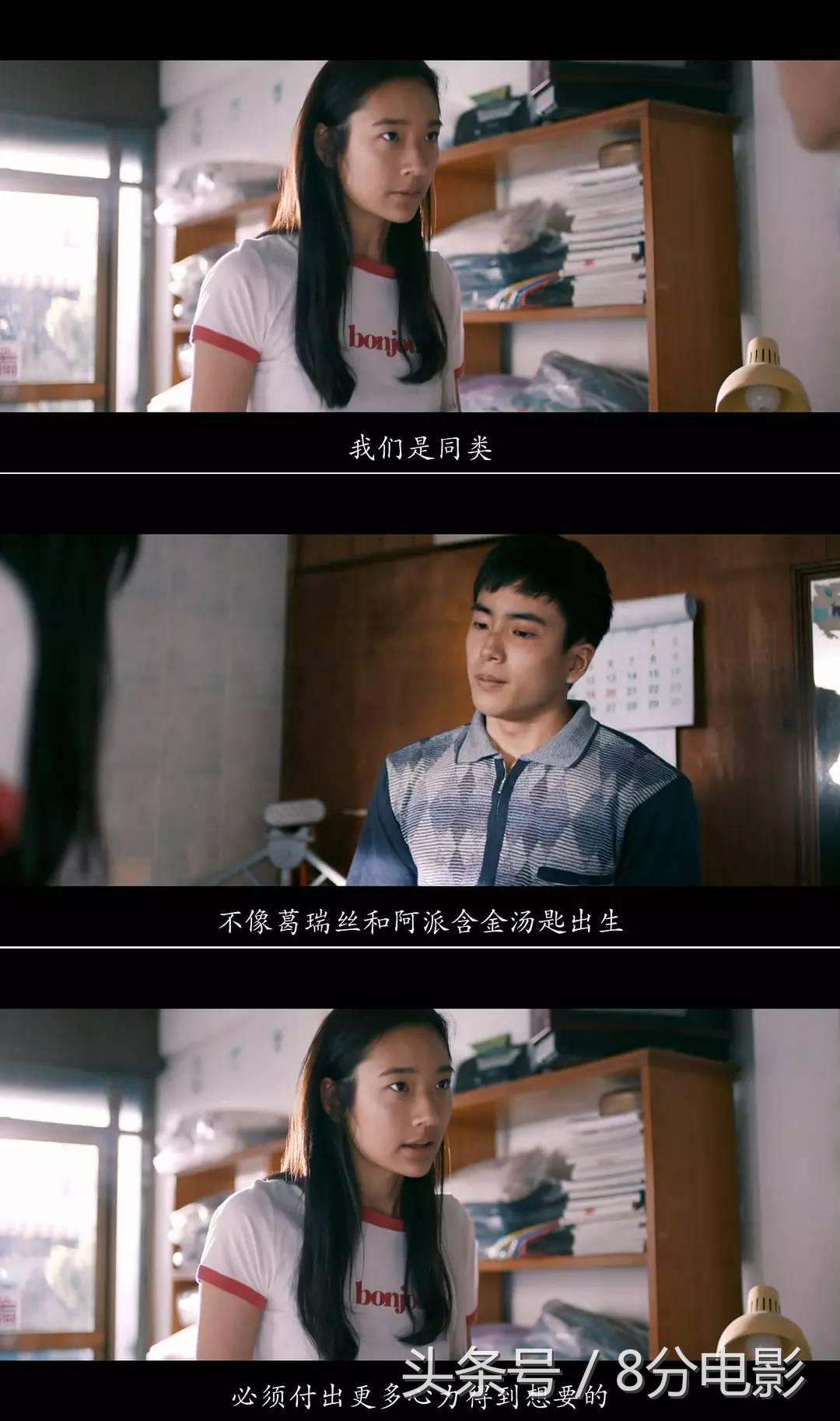 泰国电影天才枪手经典片段,泰国电影天才枪手的真实事件