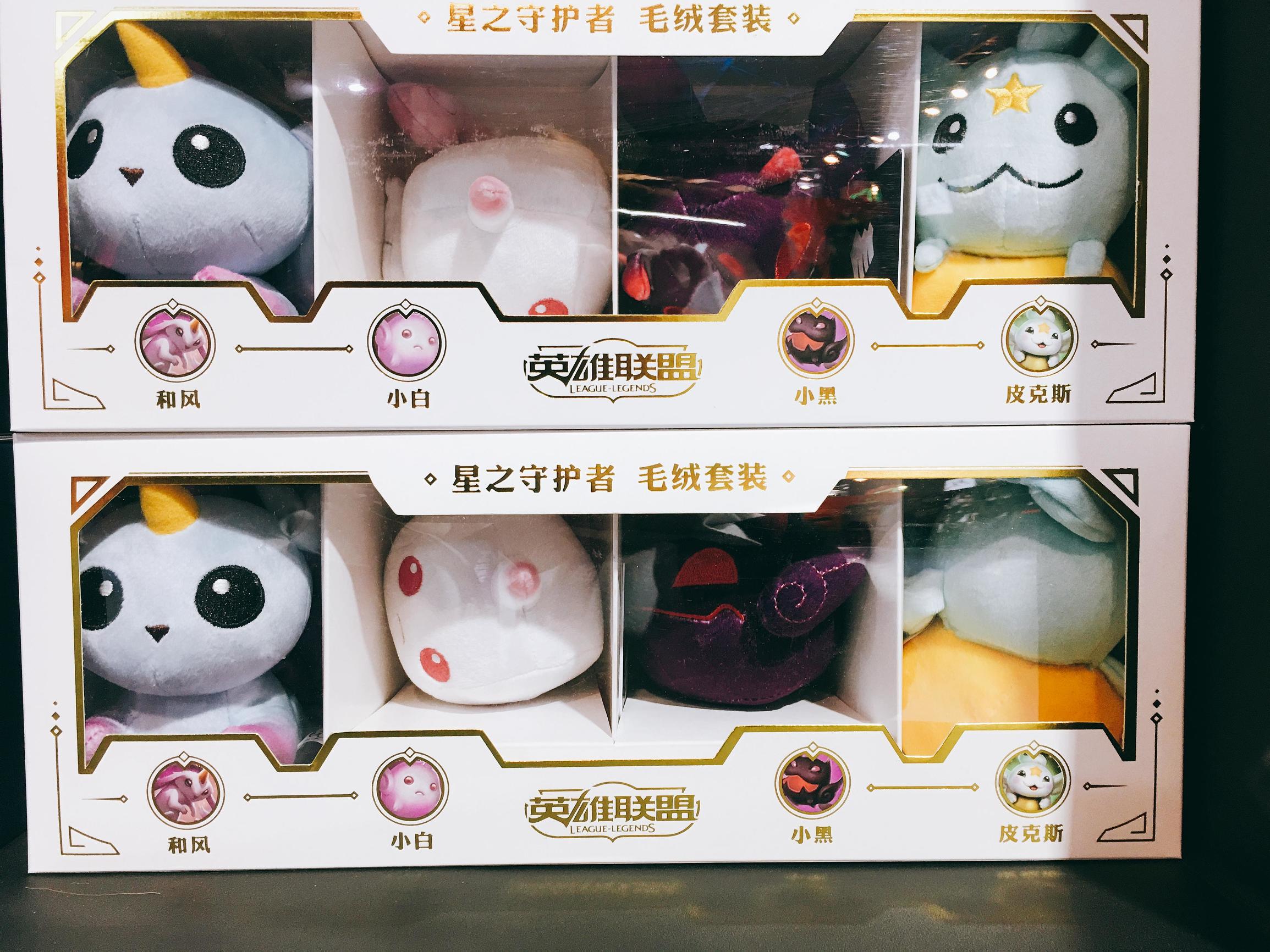 带你扫遍腾讯TGC游戏周边！最全集锦，过足眼瘾！