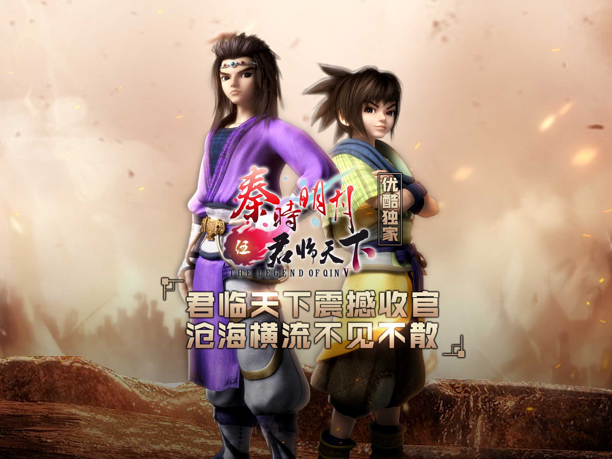 秦时明月端木蓉什么时候醒过来,秦时明月第二部端木蓉之死