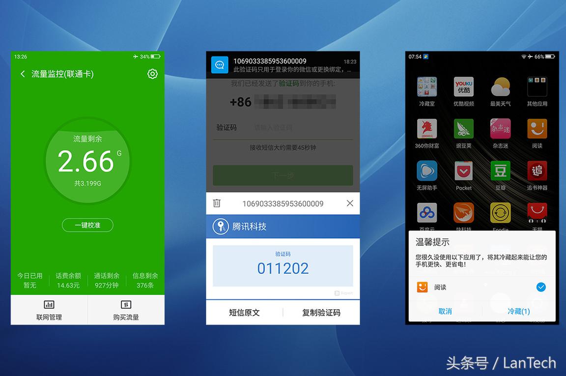 奇酷360旗舰版参数,360奇酷手机旗舰版测评