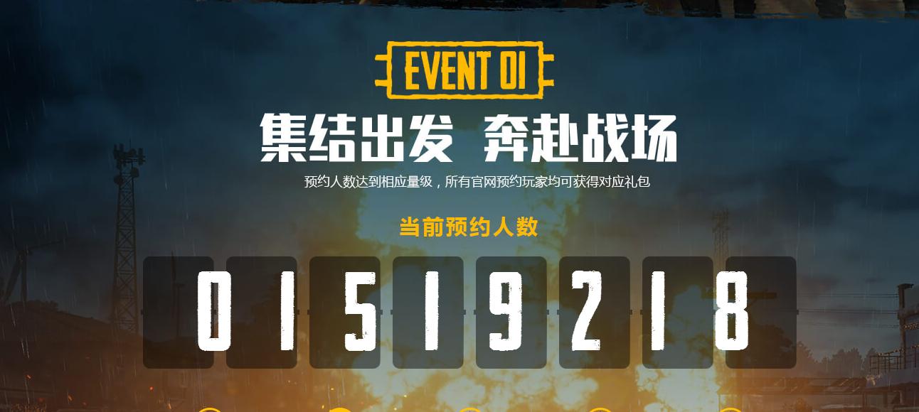 腾讯绝地求生哪个是pc版,腾讯有和绝地求生差不多的游戏吗