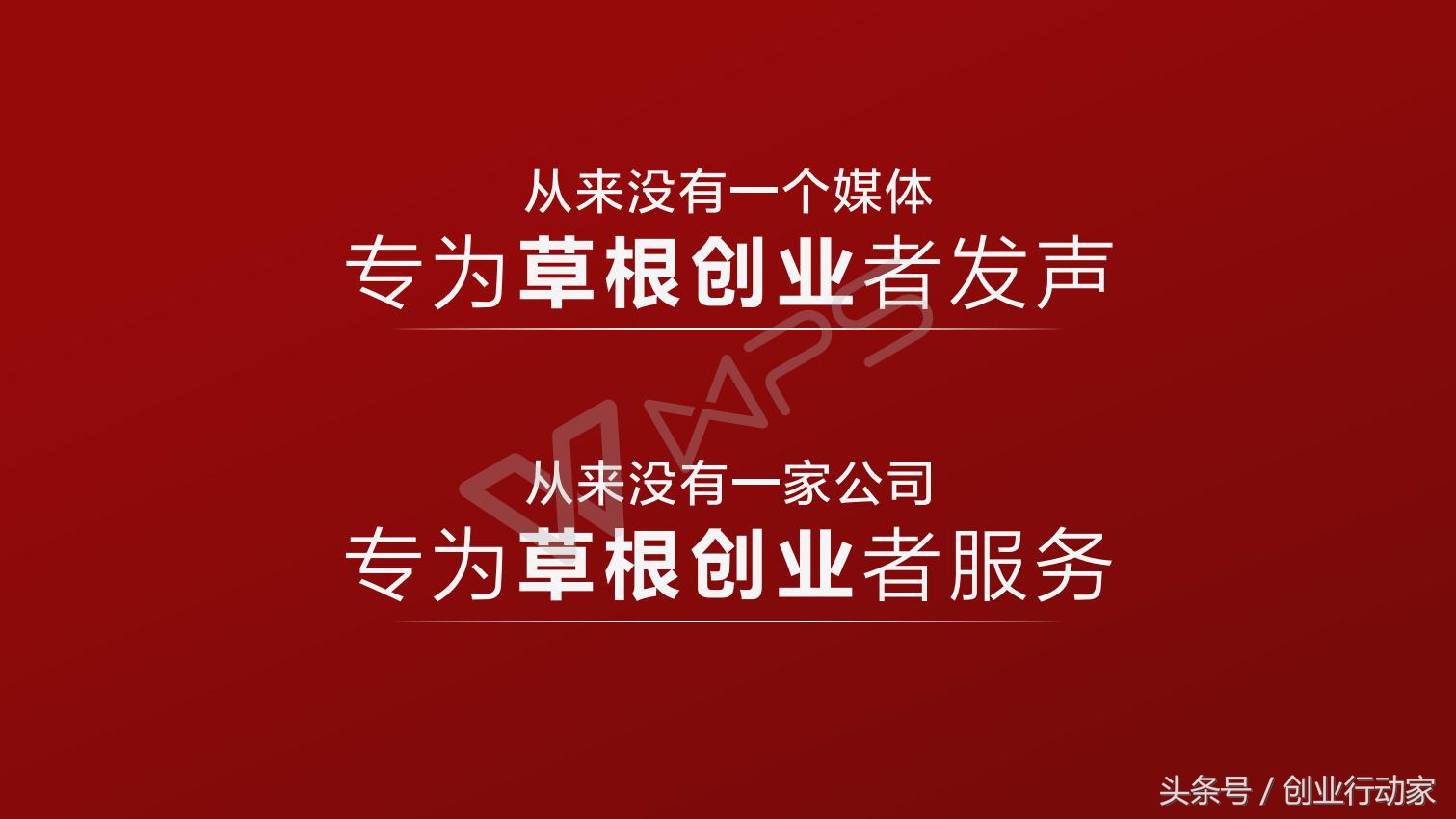 创业者该如何投资,创业者怎样与投资人交谈项目