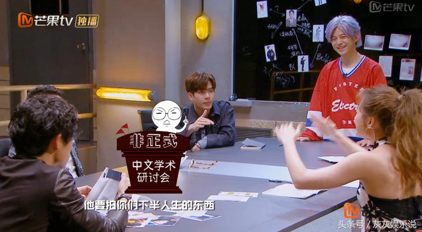 何炅鬼鬼撒贝宁明星大侦探,林更新鬼鬼撒贝宁白敬亭王鸥何炅