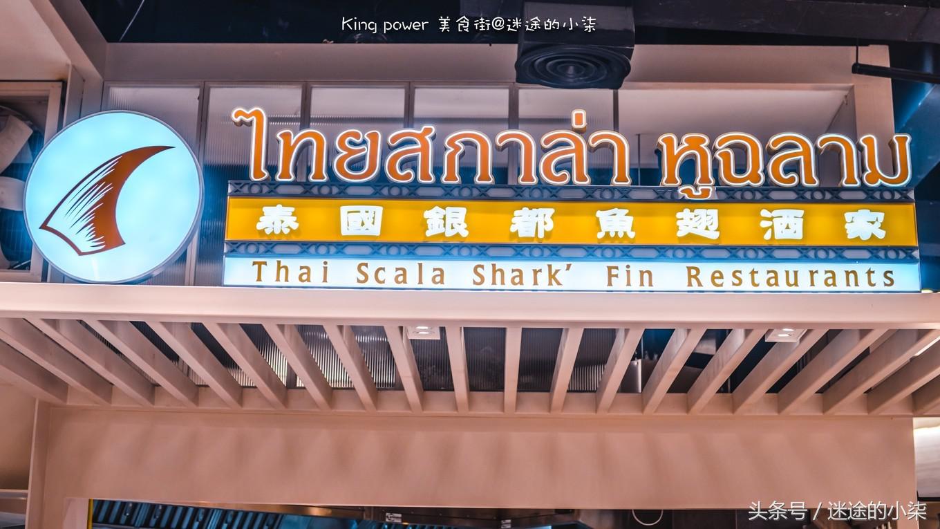 曼谷王权免税店买奢侈品划算吗,曼谷王权免税店怎么买划算