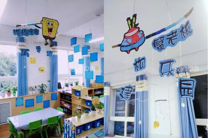 用动画片就能承包你的教室环境,太厉害了!