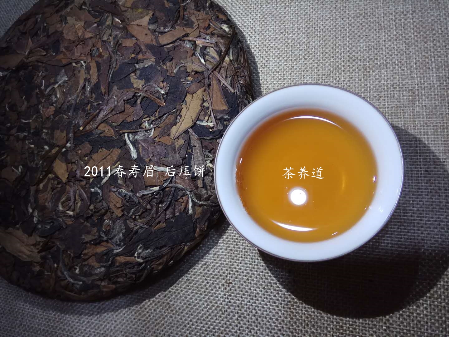白茶与老白茶的泡法区别图片,哪种白茶更适合放成老白茶