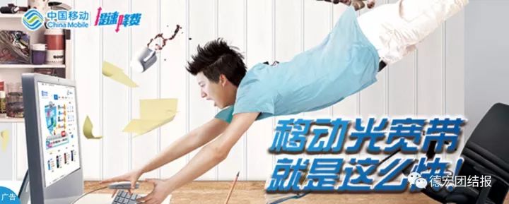 德宏州陇川运动会,德宏州第三届运动会陇川