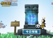 北京市公安局海淀分局备案编号：1101083710