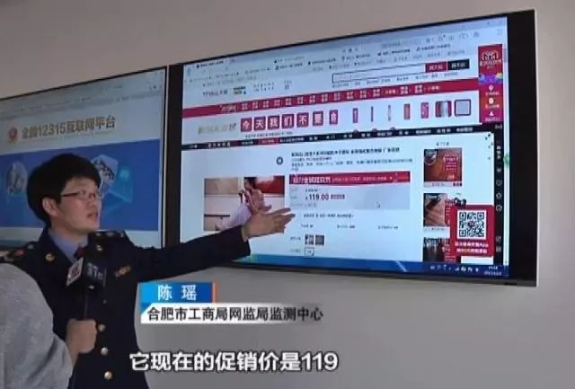 省工商局权威发布：“双11”这些商品不要买！13组儿童用品类商品抽检不合格！