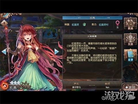 苍蓝境界评测视频,苍蓝境界阵容推荐