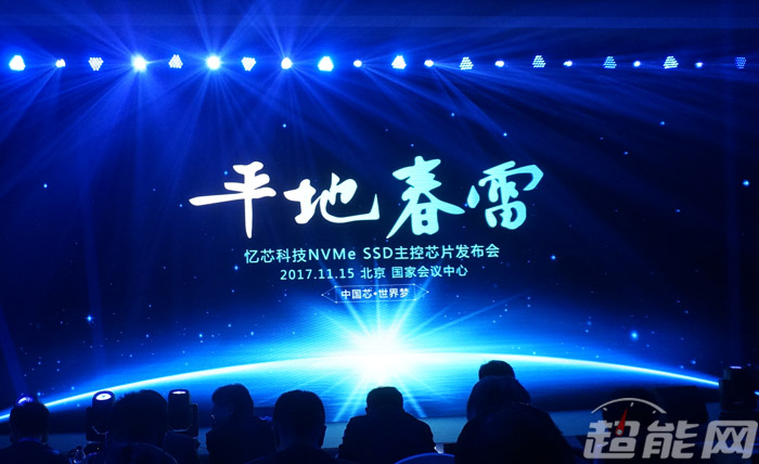 让SSD用上中国芯，忆芯科技发布STAR1000高性能NVMeSSD控制器