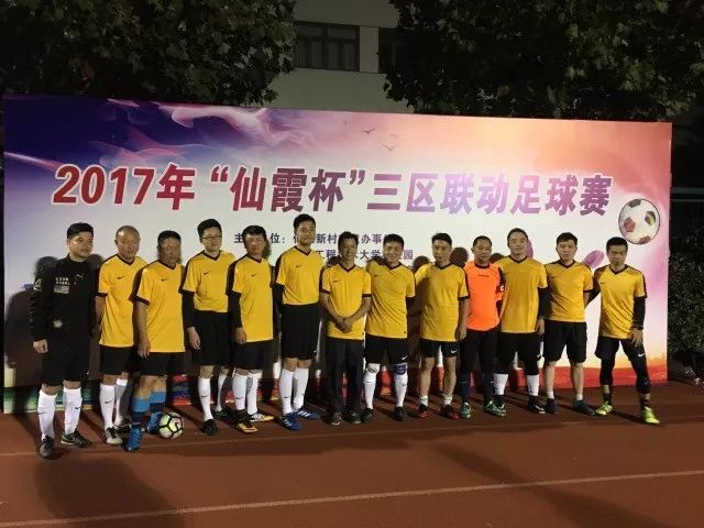 仙霞杯大赛,仙霞最新比赛视频