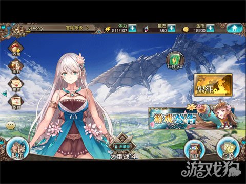 苍蓝境界评测视频,苍蓝境界阵容推荐