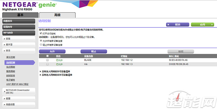 超能课堂,114：WiFi万能钥匙不可怕，一个操作就能告别蹭网