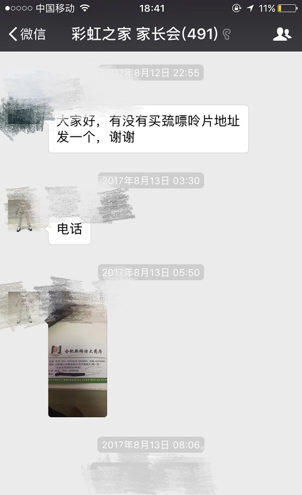 短缺药从国外进口案例,短缺的药物