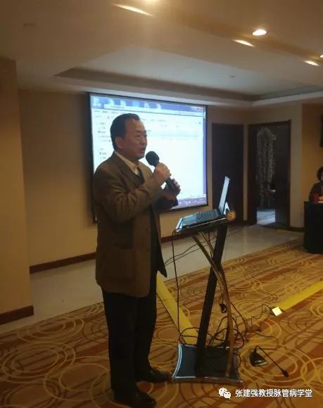 「杏林微资讯」河北省中医药学会周围血管病分会换届暨第一次学术会议胜利召开