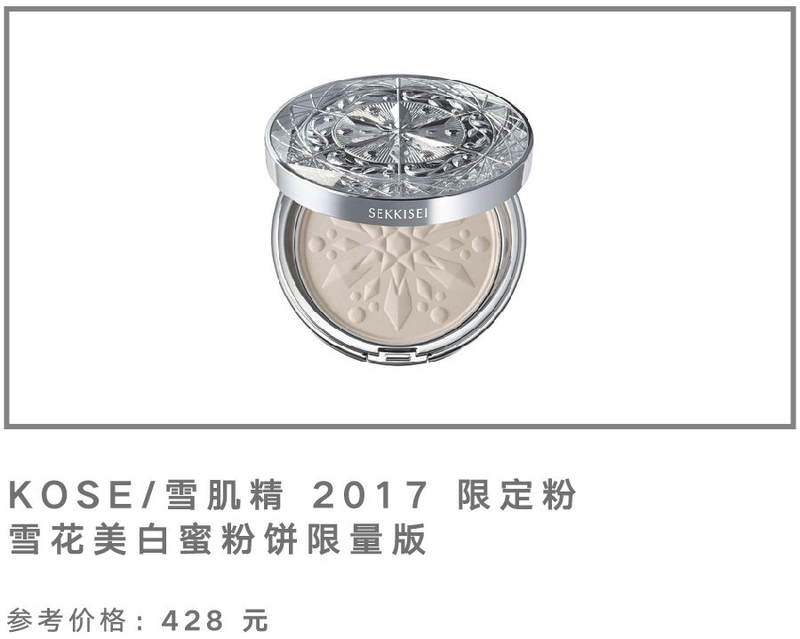 开扒奢侈品排名,高丝旗下有哪几个牌子