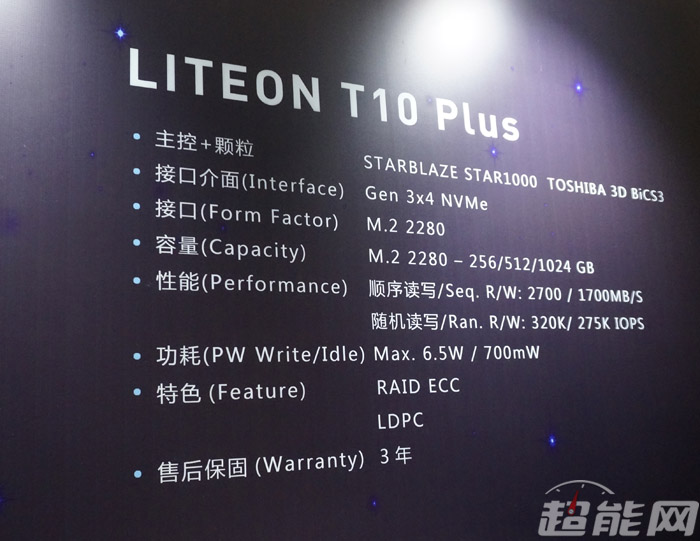 让SSD用上中国芯，忆芯科技发布STAR1000高性能NVMeSSD控制器