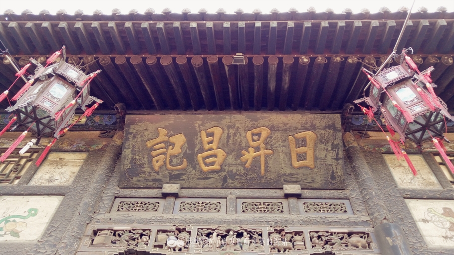 平遥又见平遥故事,平遥演出又见平遥