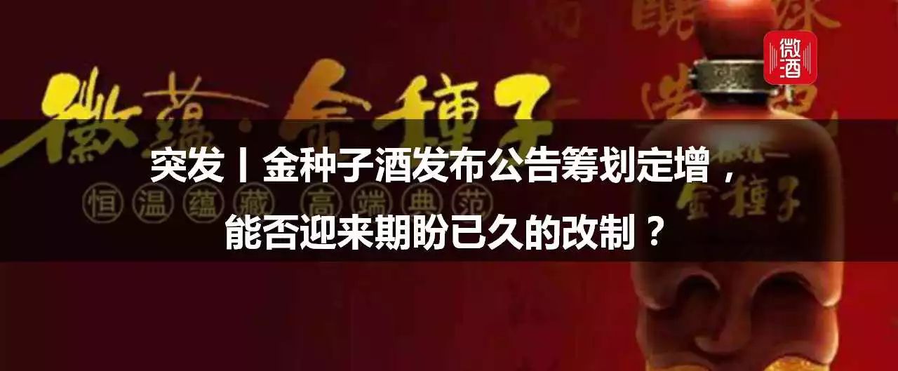 追踪｜茅台发文增加375ml鸡年茅台供应，重点是未签订鸡茅合同的经销商也有指标