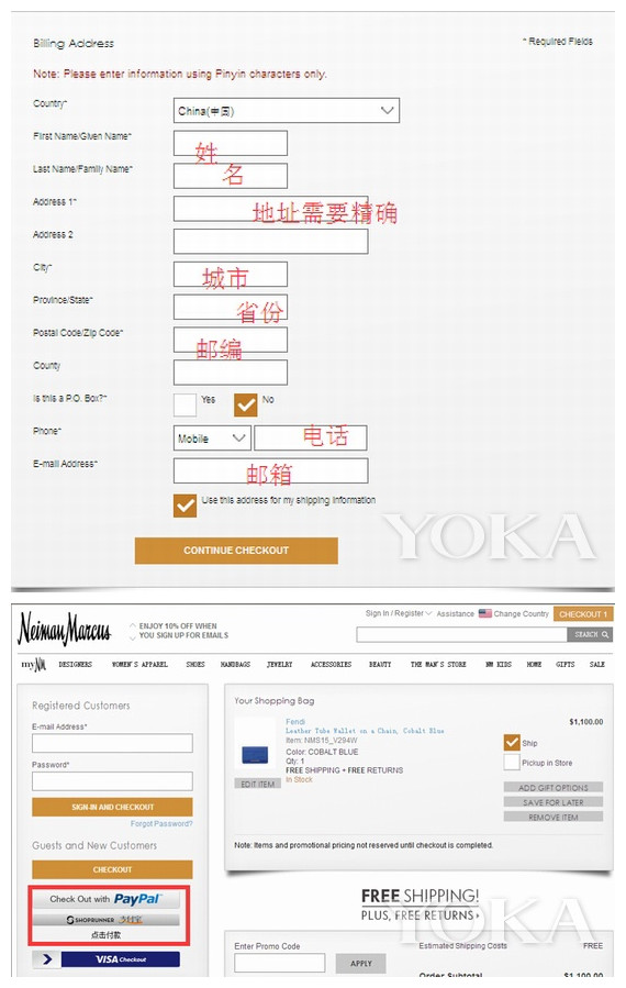 2020黑五海淘全攻略,黑五海淘必买清单
