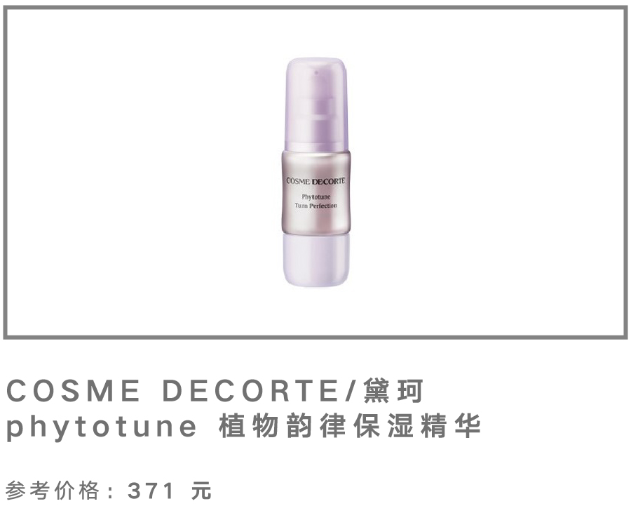 开扒奢侈品排名,开扒各大品牌护肤品成分