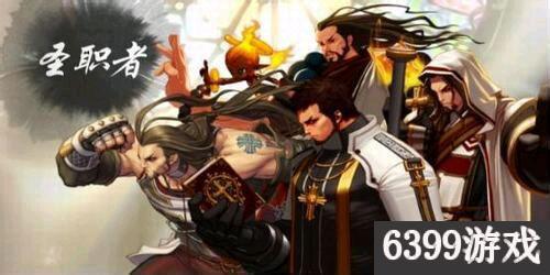 dnf圣职者110级装备增幅,dnf90圣职者武器