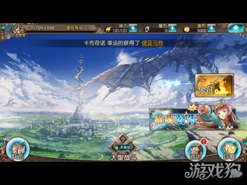 苍蓝境界角色强度排行,苍蓝境界完整版