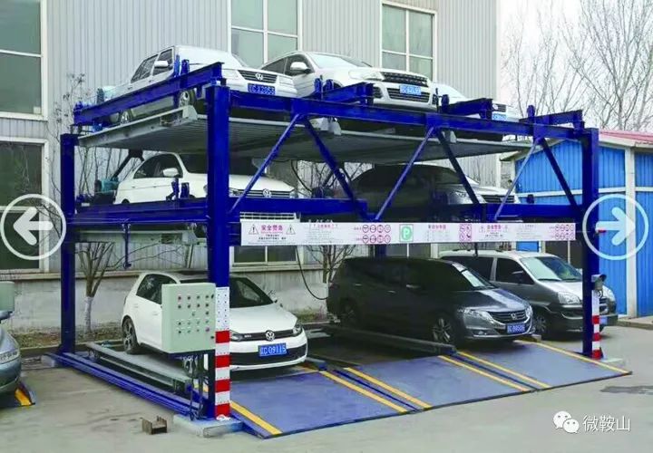 鞍山立体停车,鞍山两层立体停车库