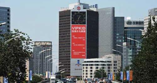 一年斩获两大顶级IP、广告覆盖数十城市VIPKID家喻户晓