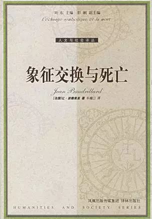 养生朋克版,养生朋克是什么