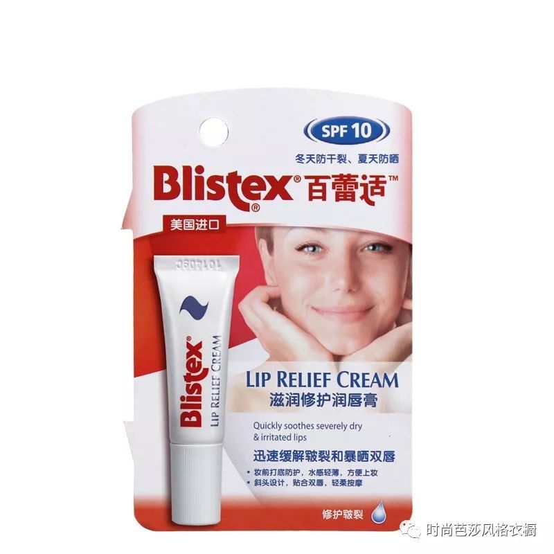 芭搭Pick｜一百元拯救冬季炸裂肌肤