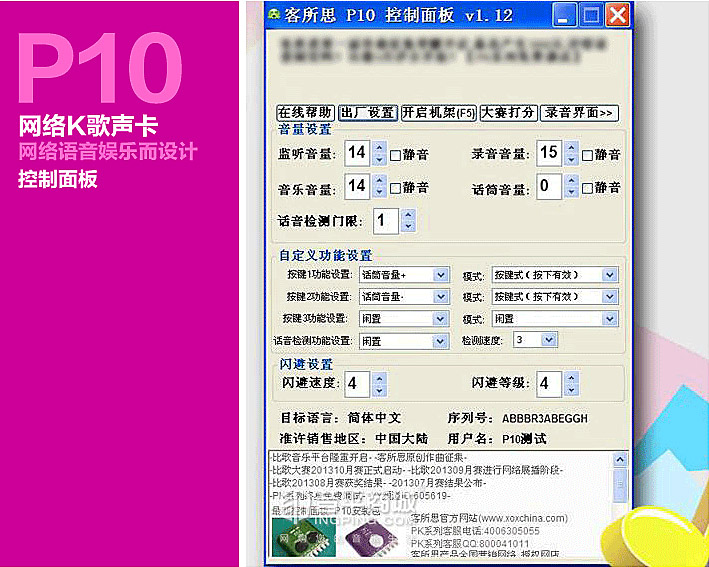 客所思x10外置声卡,客所思kx5声卡怎么唱歌