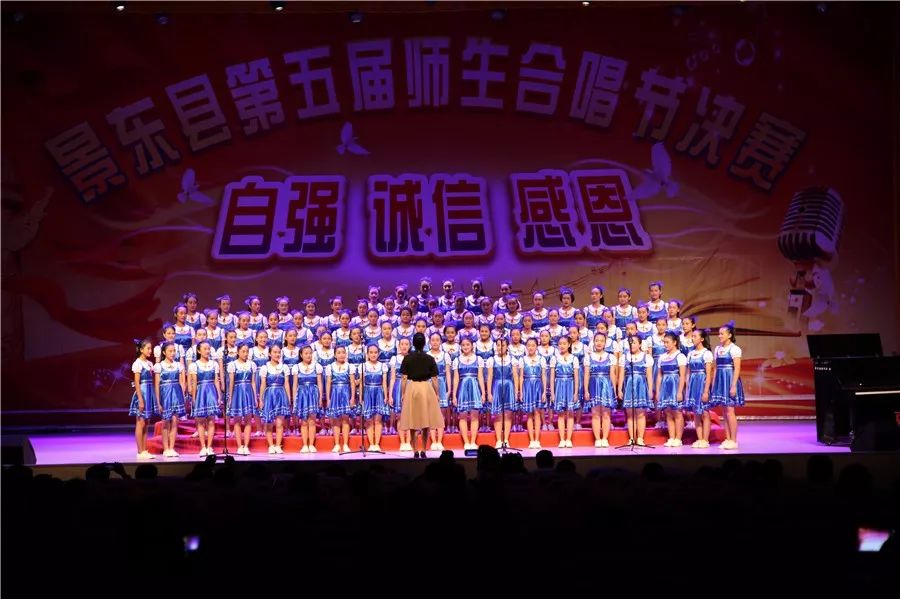 景东歌唱,景东安定山歌男女大合唱