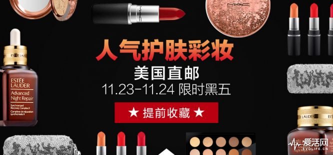 黑五海淘省钱秘籍,黑五海淘教程黑五怎么购物