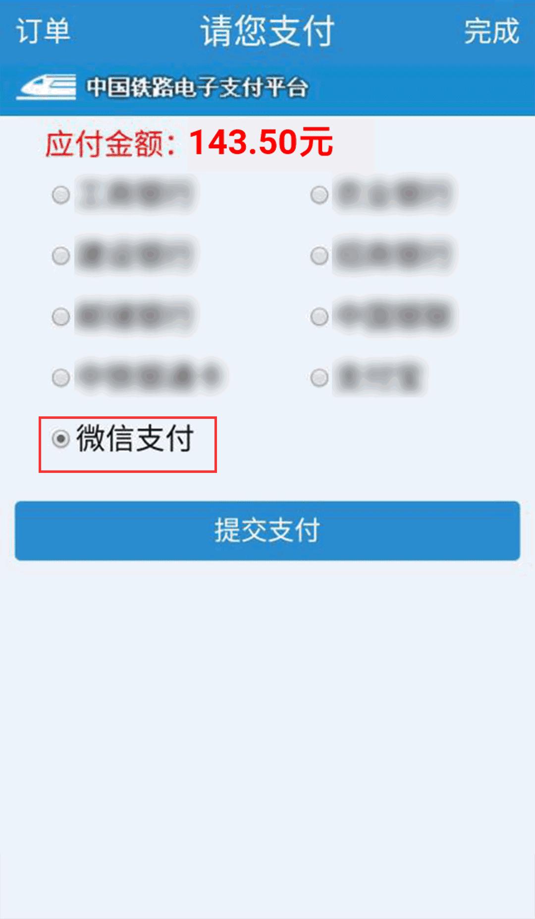 都江堰高铁怎么买票,都江堰高铁票在哪里买