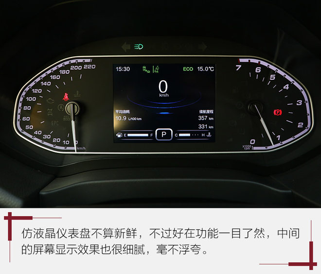 奇瑞瑞虎71.5t试驾第一视角,瑞虎7plus1.5t试驾视频