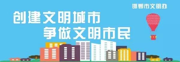 邯郸市复兴区百花小学,复兴区百花小学美好校区