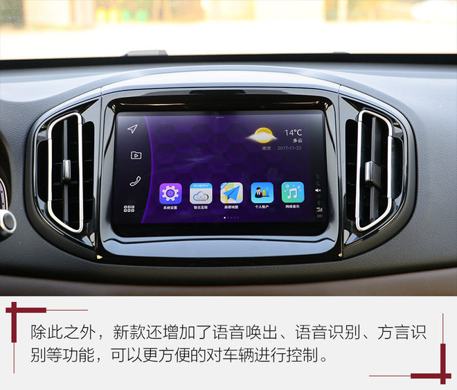 奇瑞瑞虎71.5t试驾第一视角,瑞虎7plus1.5t试驾视频